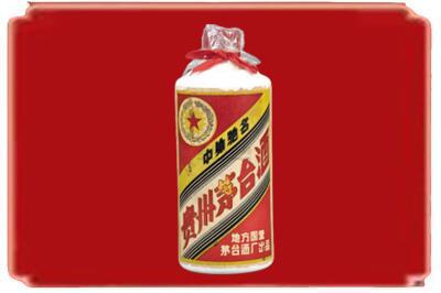 阳江烟酒回收地方国营茅台酒.jpg